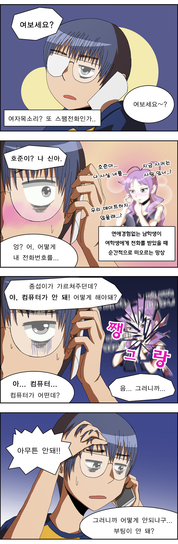 5 페이지
