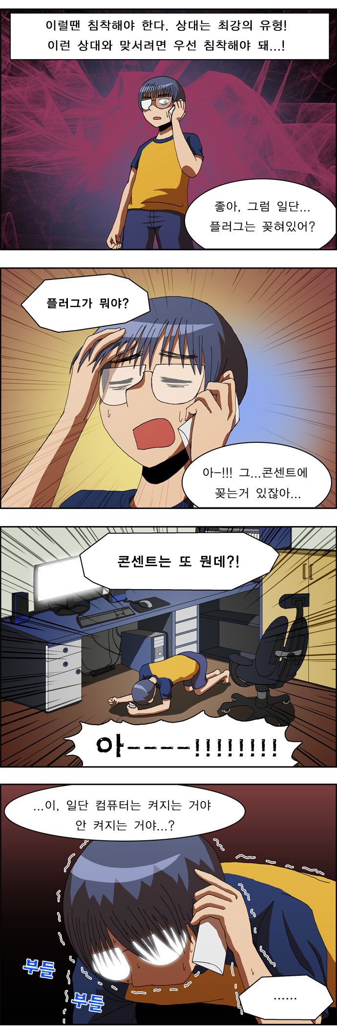 7 페이지