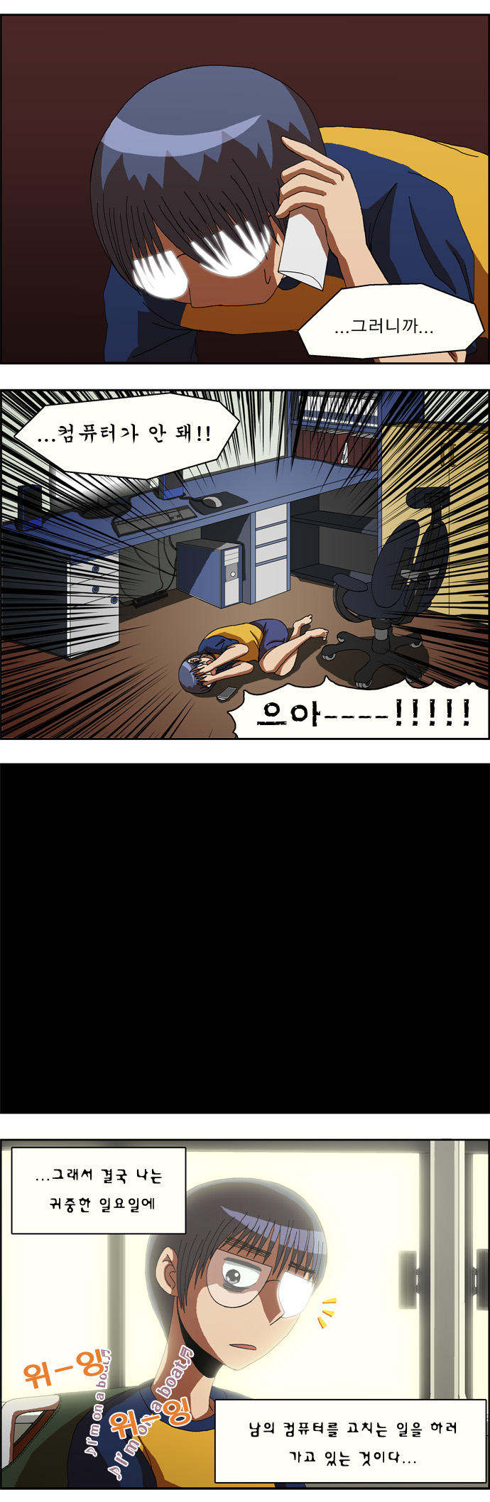 8 페이지