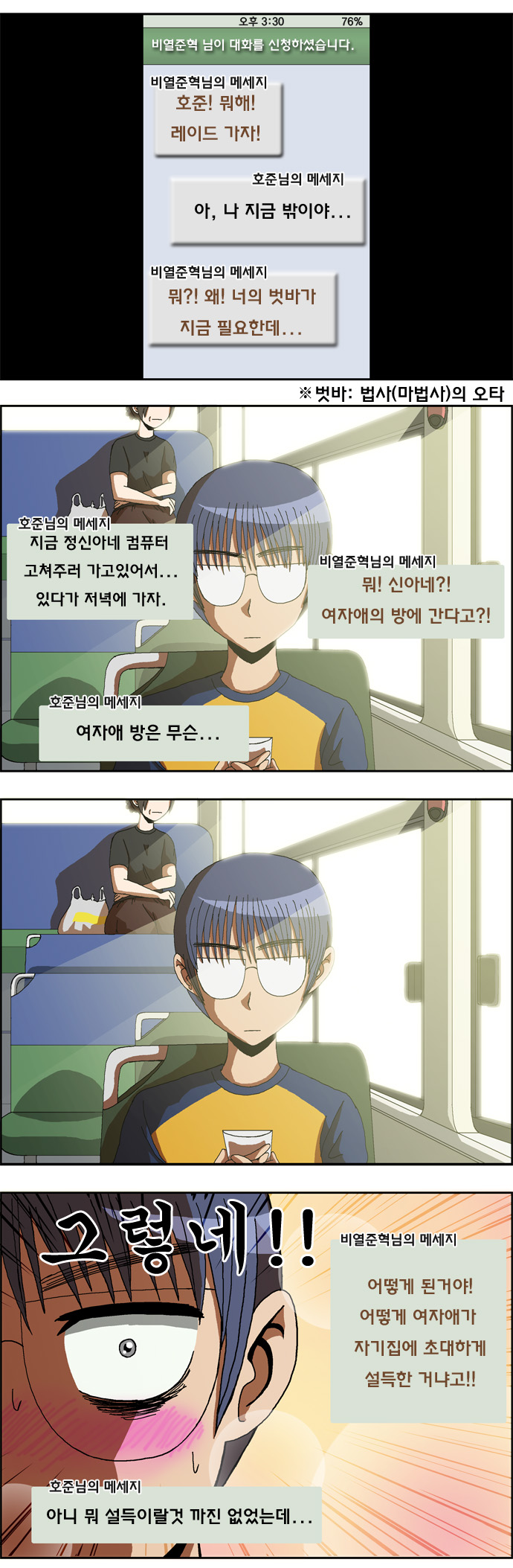 9 페이지