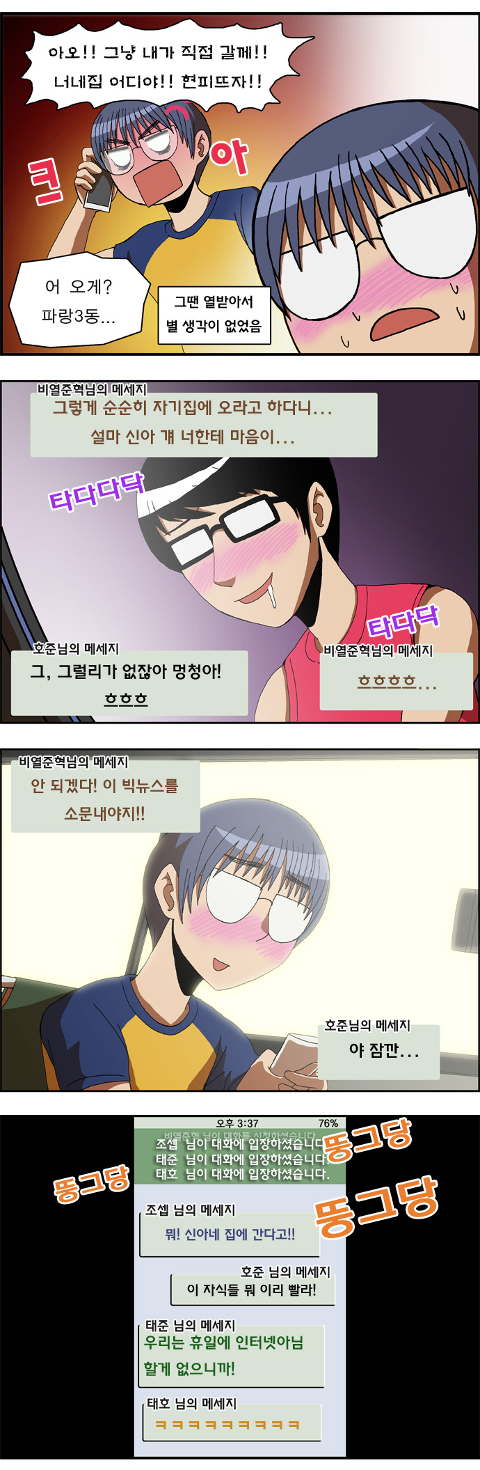 10 페이지