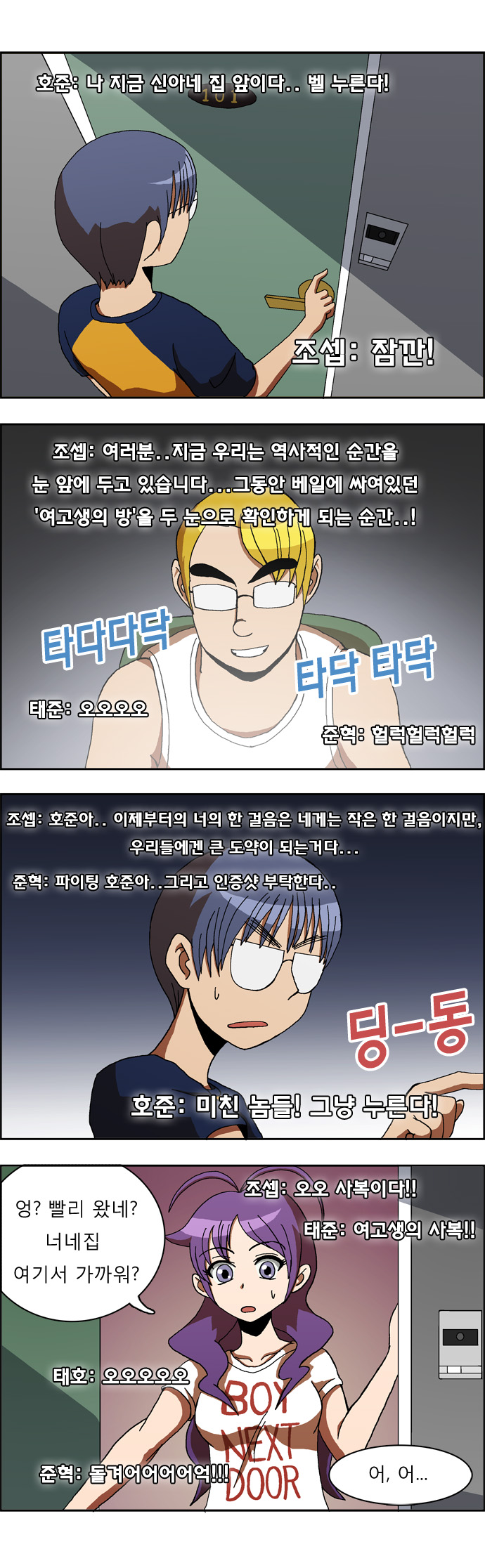 2 페이지
