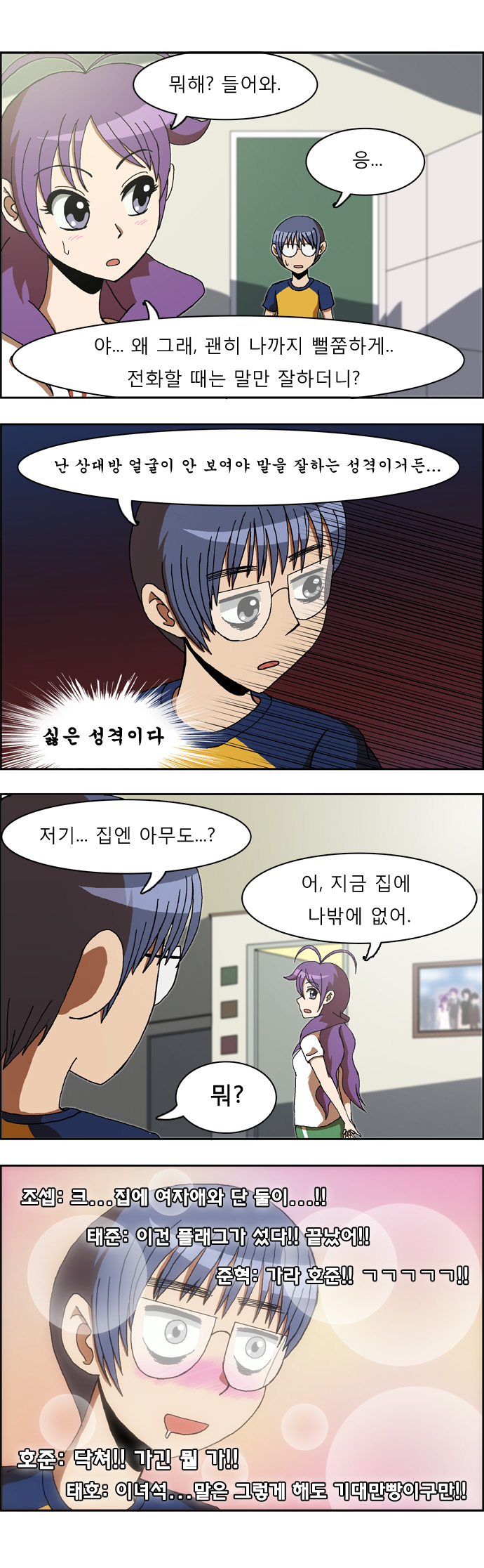 3 페이지