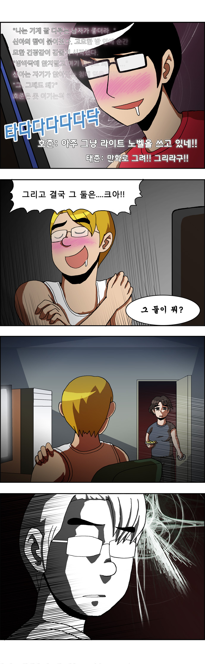 4 페이지