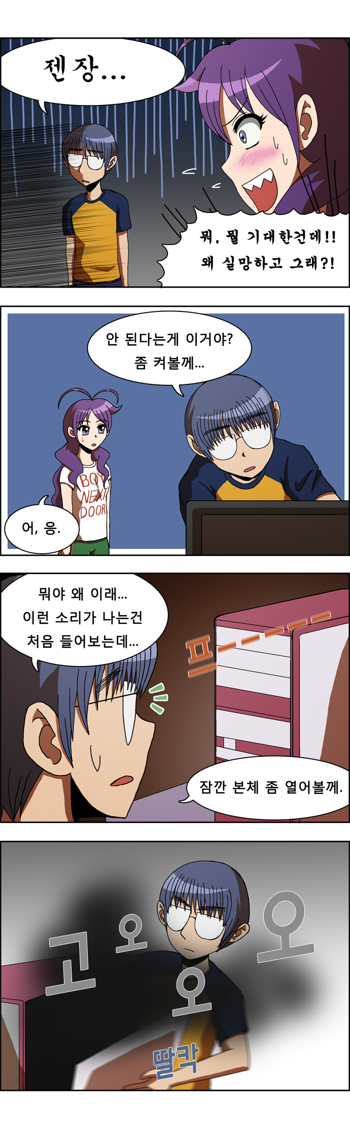 7 페이지