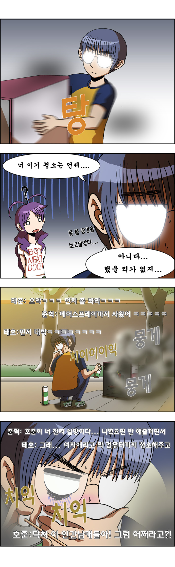 8 페이지