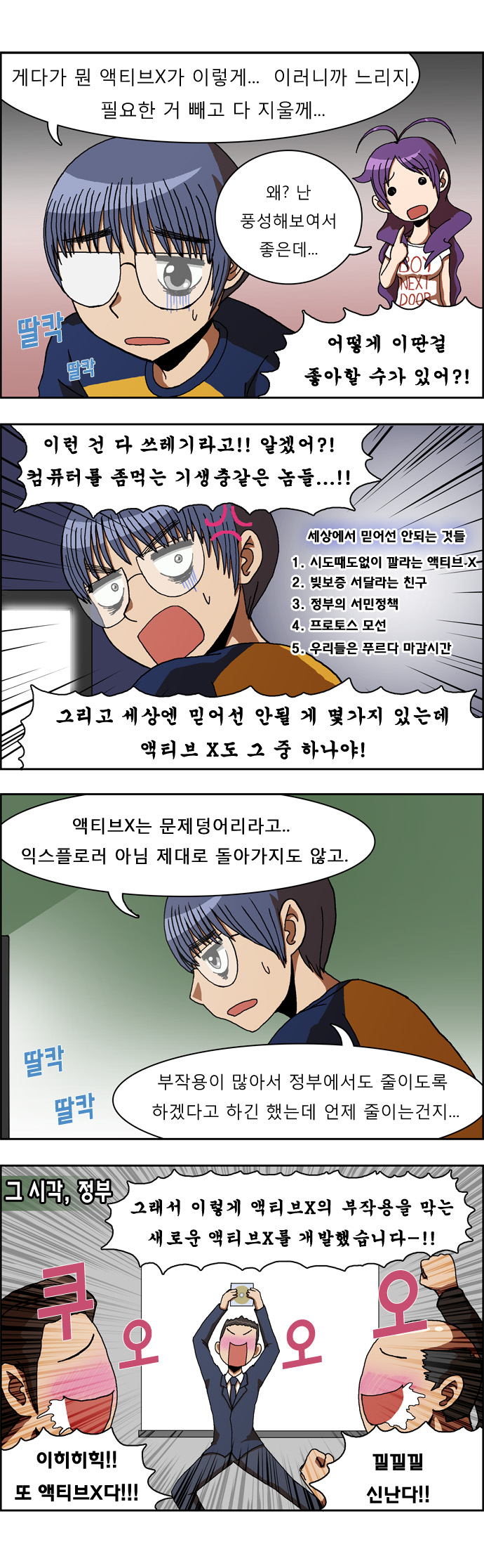 10 페이지
