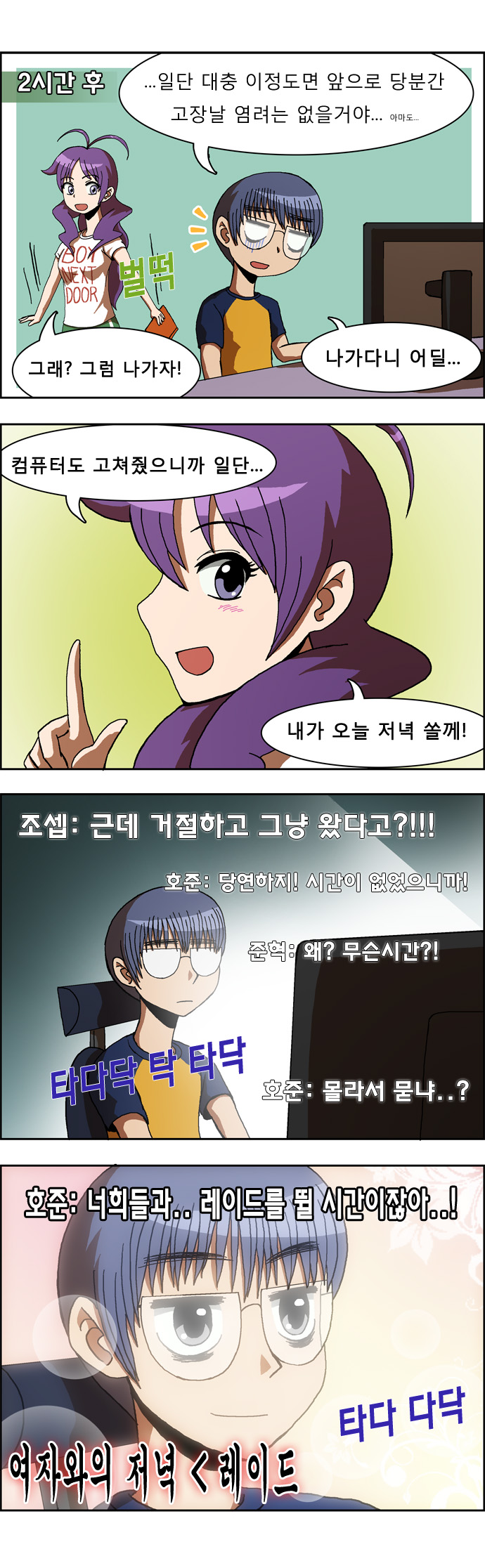 12 페이지