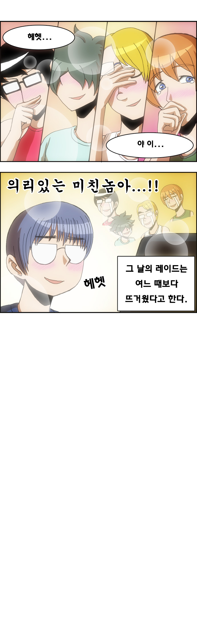 13 페이지