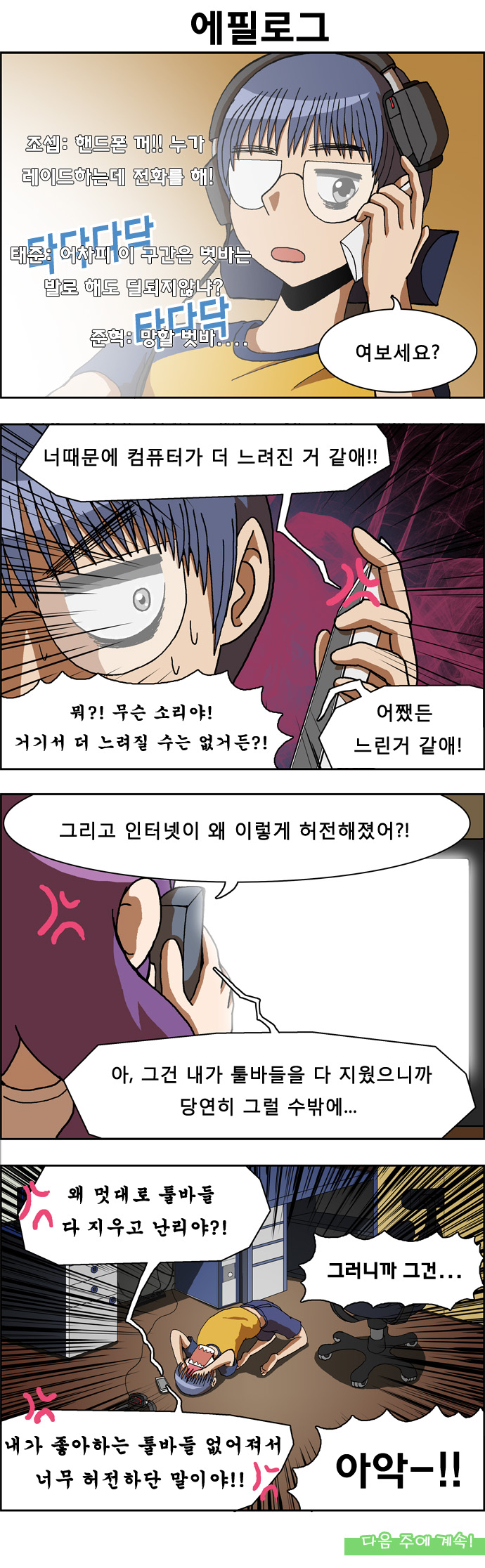 14 페이지