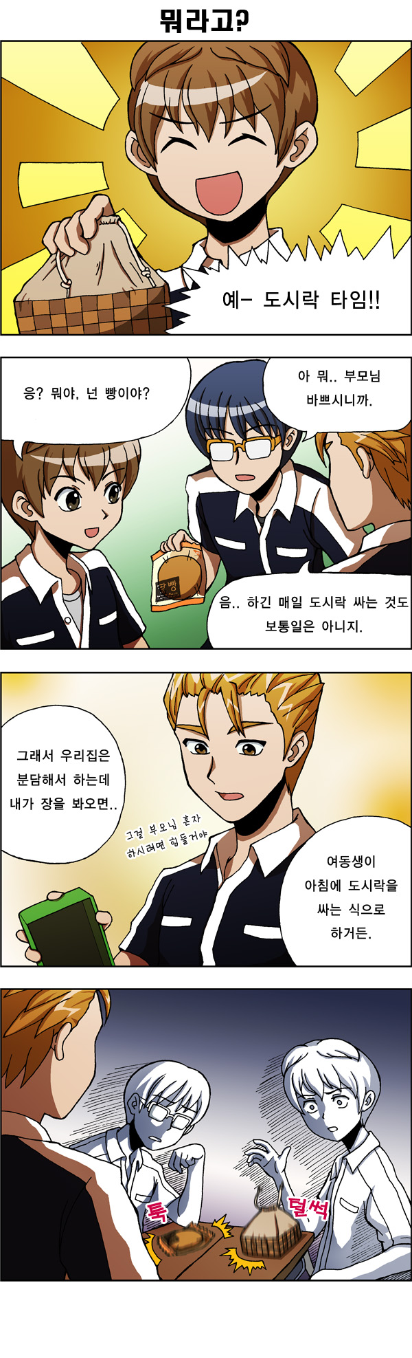 2 페이지