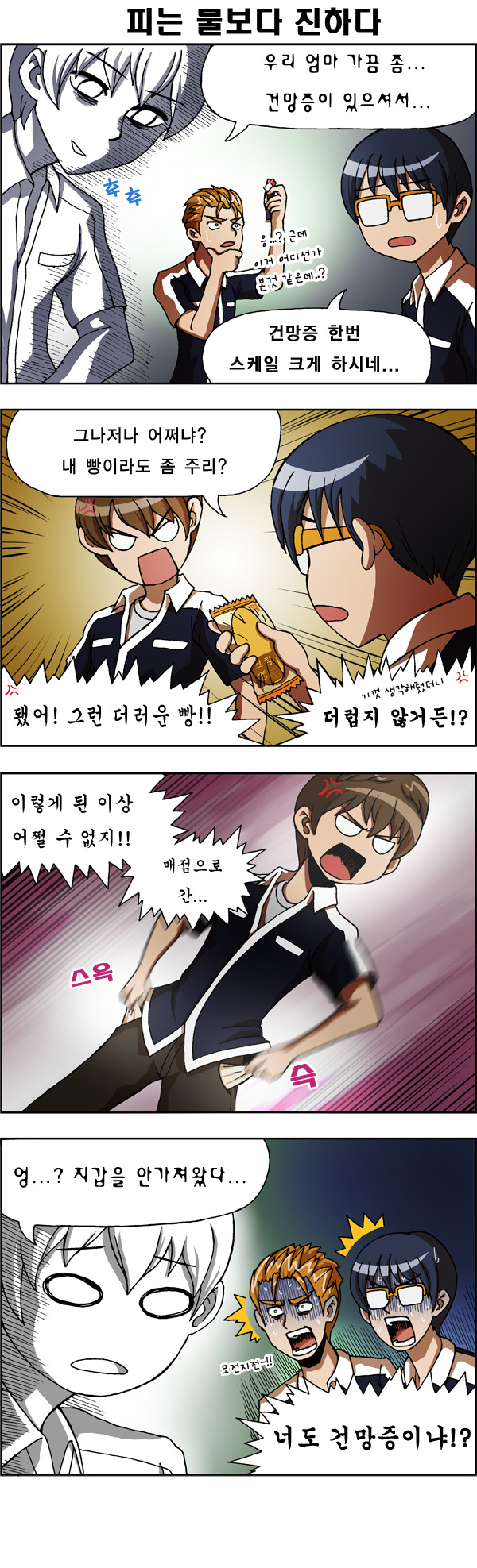 5 페이지