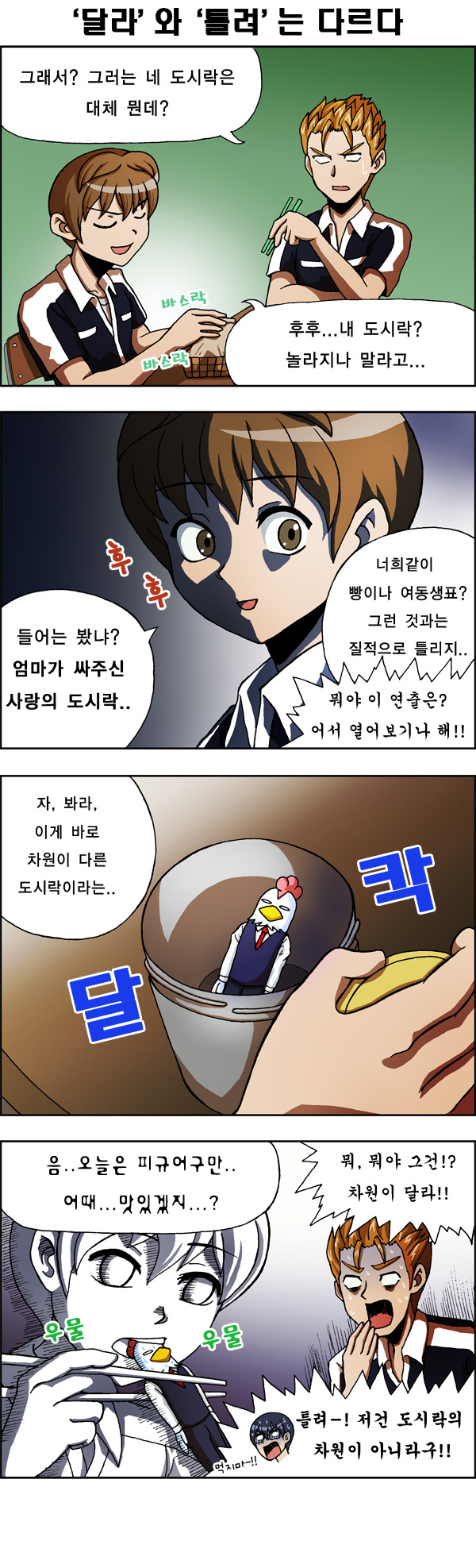 4 페이지