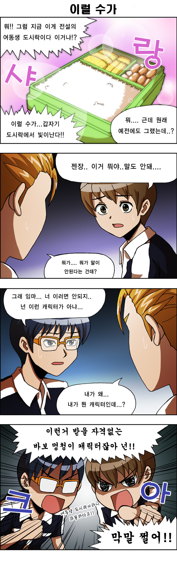 3 페이지