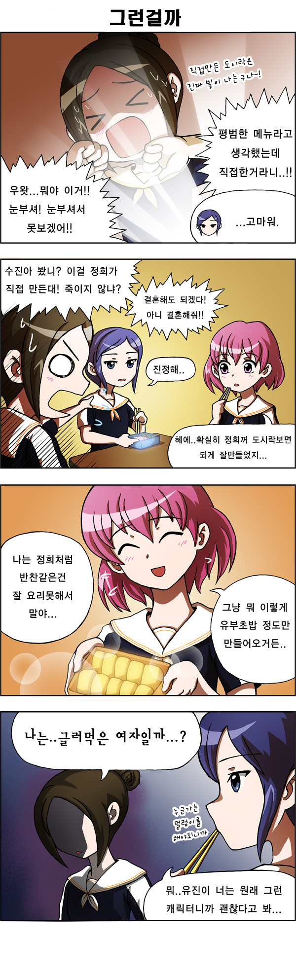7 페이지