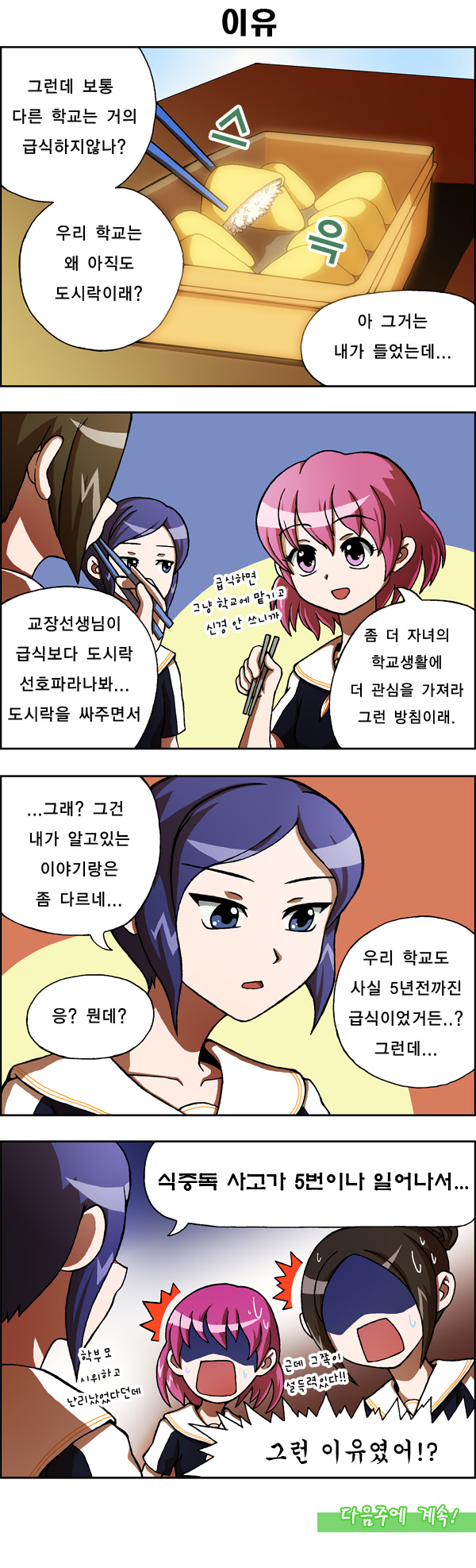8 페이지