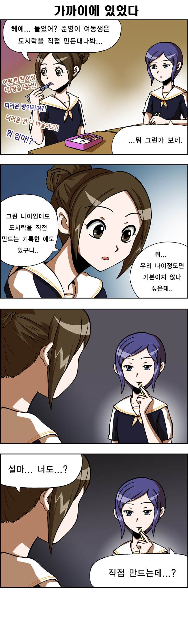 6 페이지