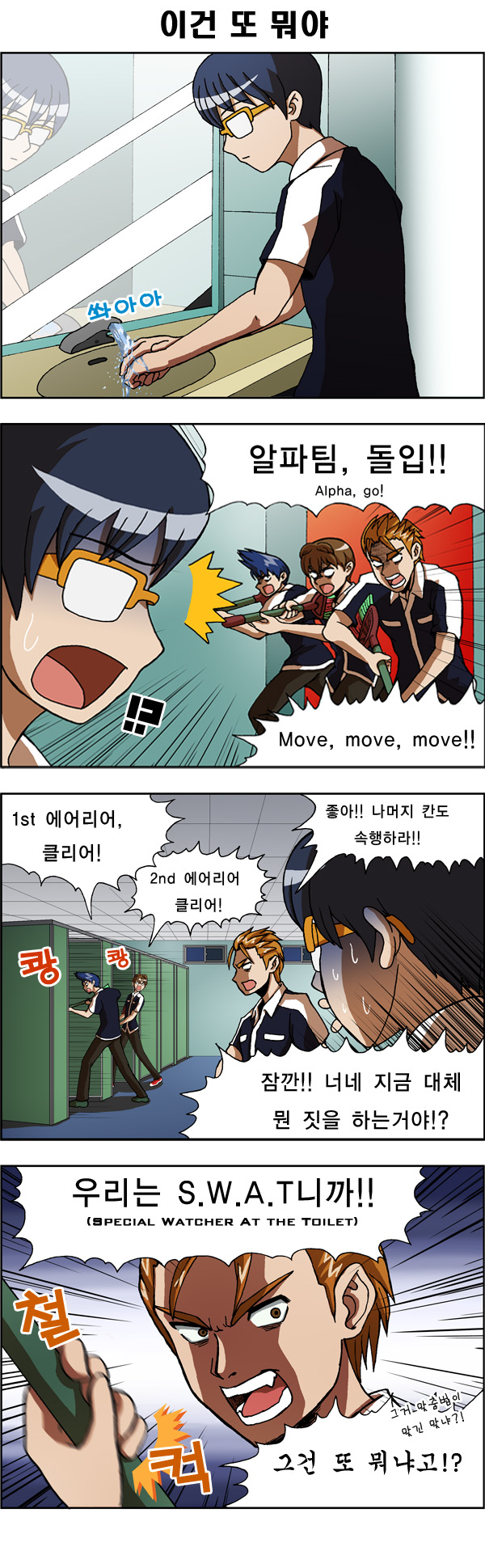 2 페이지