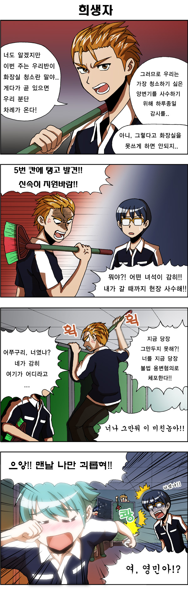 3 페이지