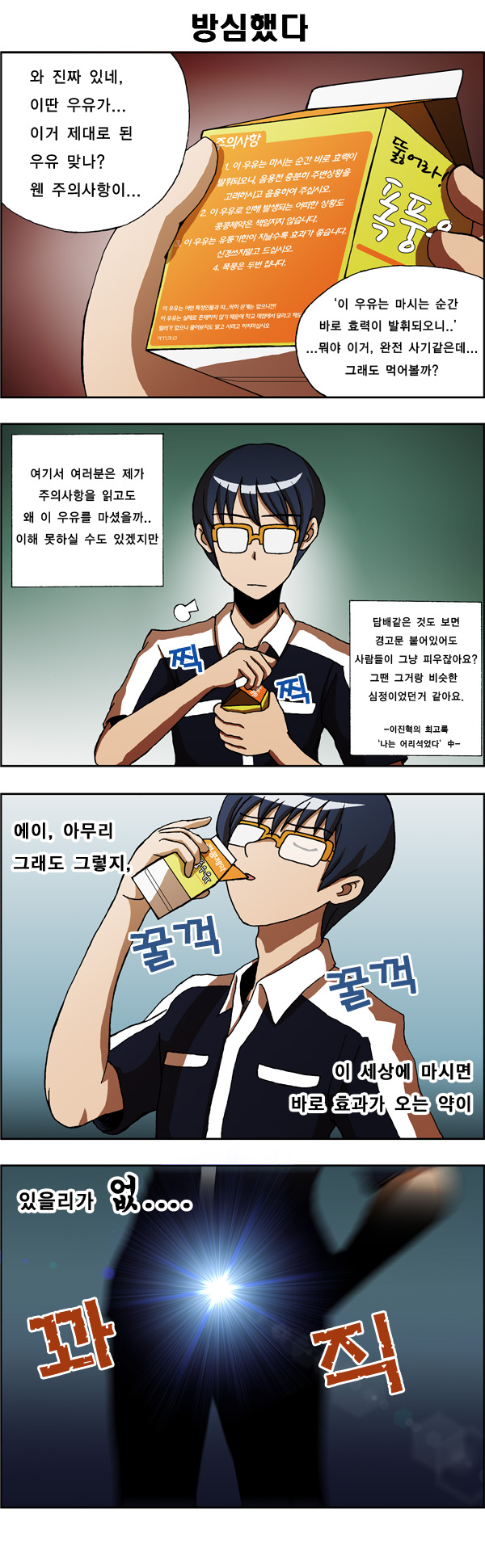 6 페이지