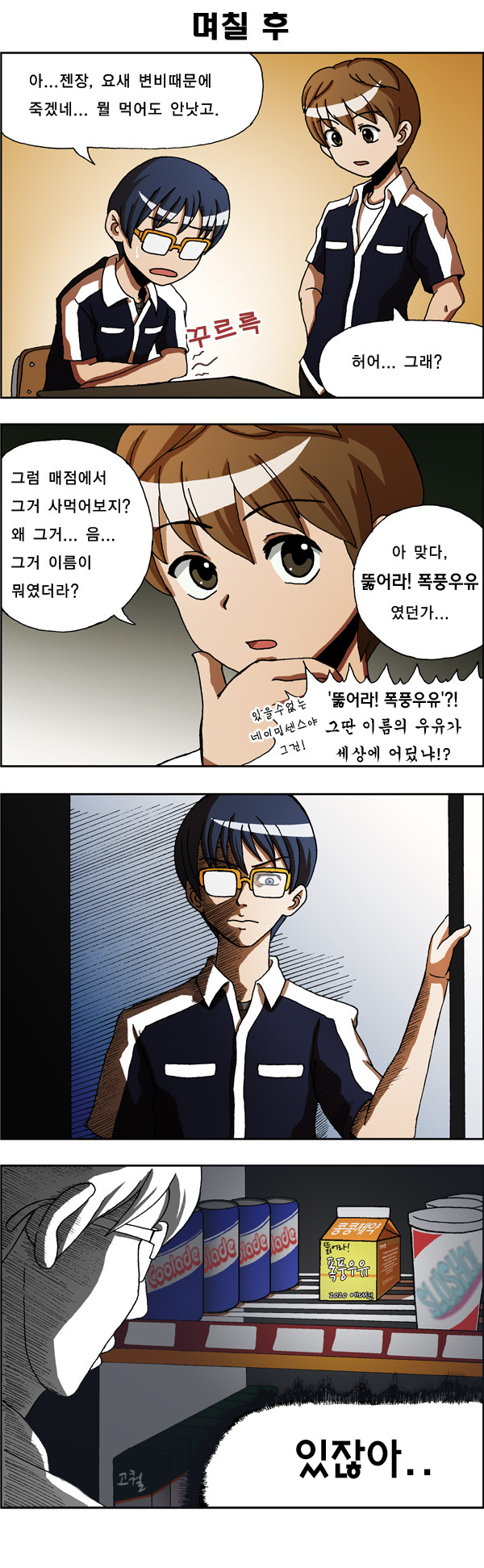5 페이지