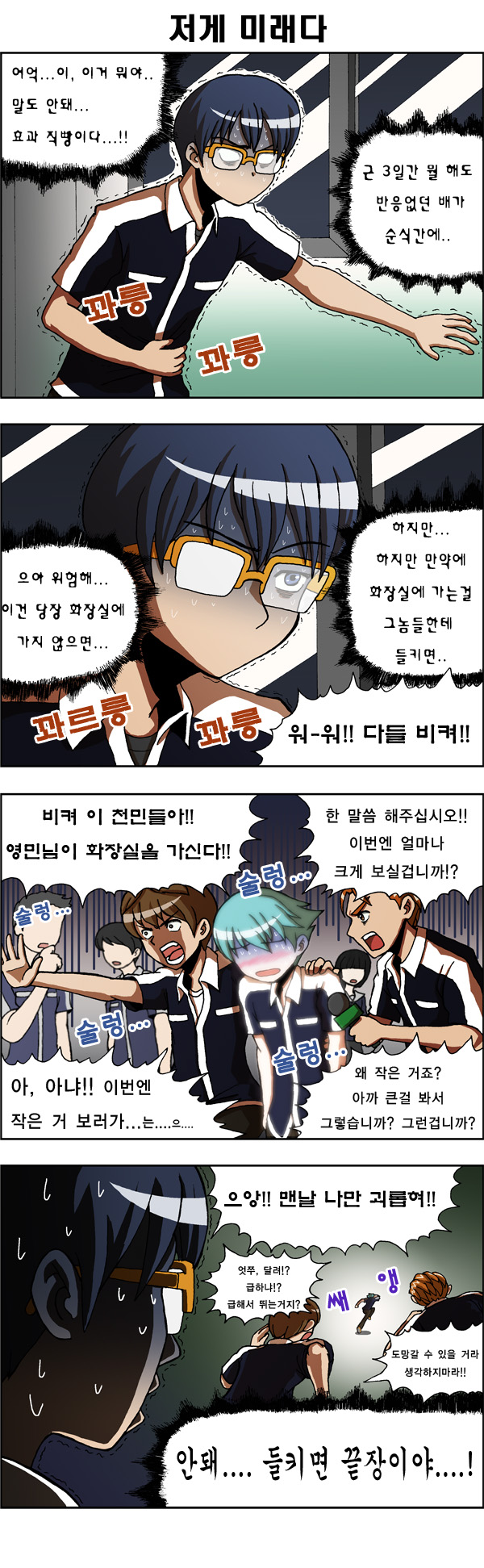 7 페이지