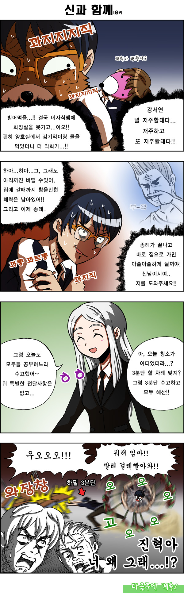 9 페이지
