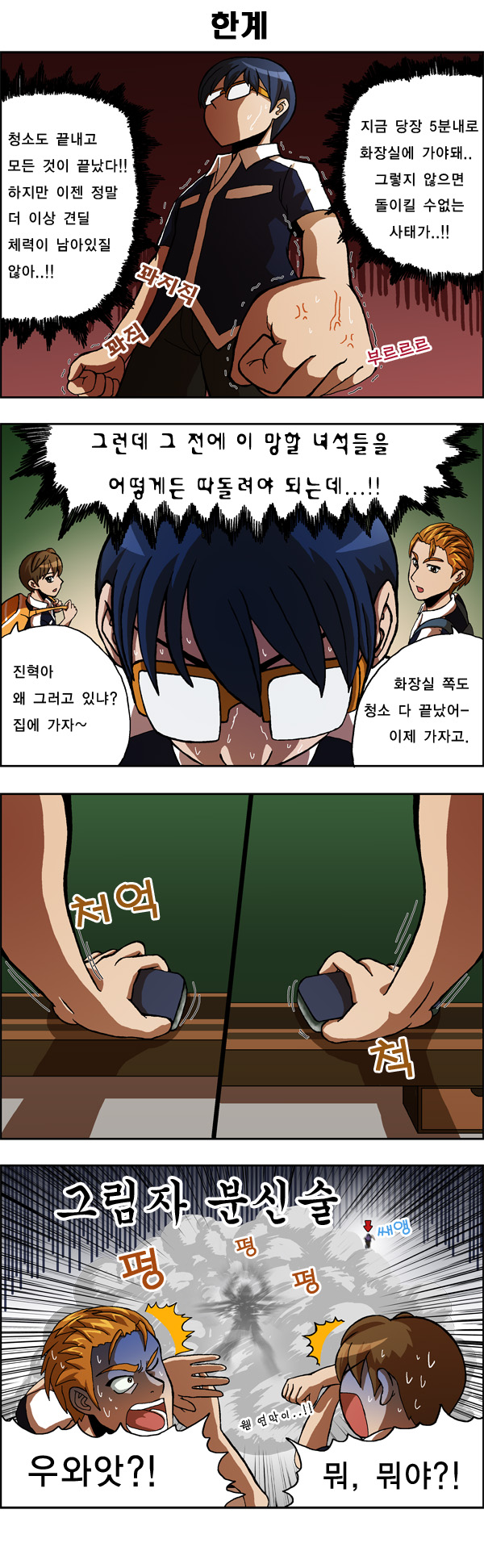 2 페이지