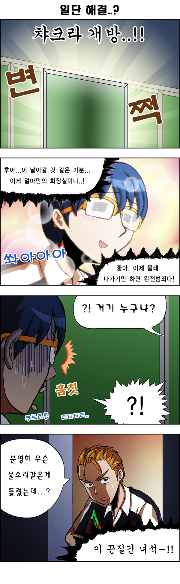 5 페이지