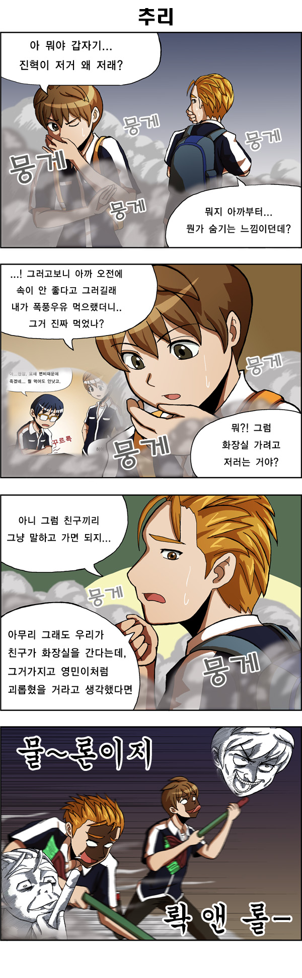 3 페이지