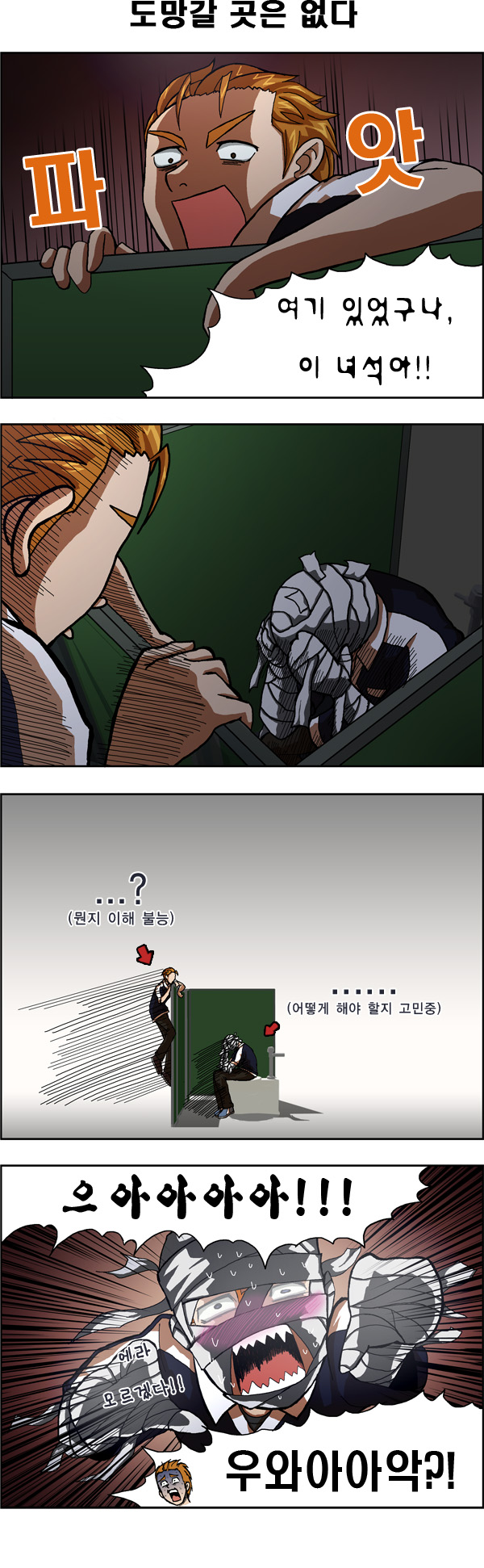7 페이지