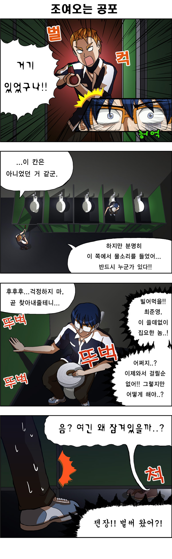 6 페이지