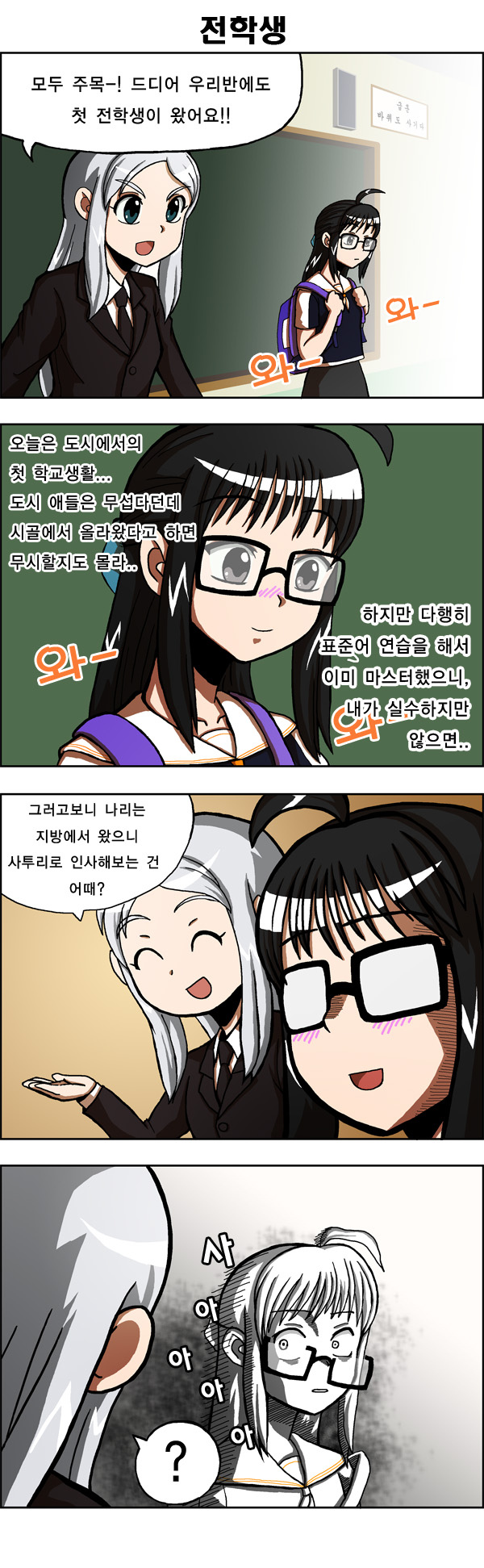 2 페이지
