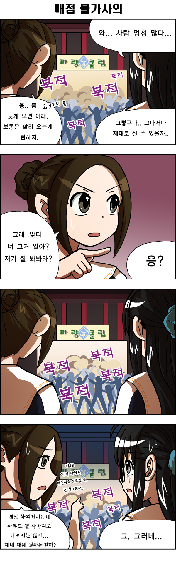 5 페이지