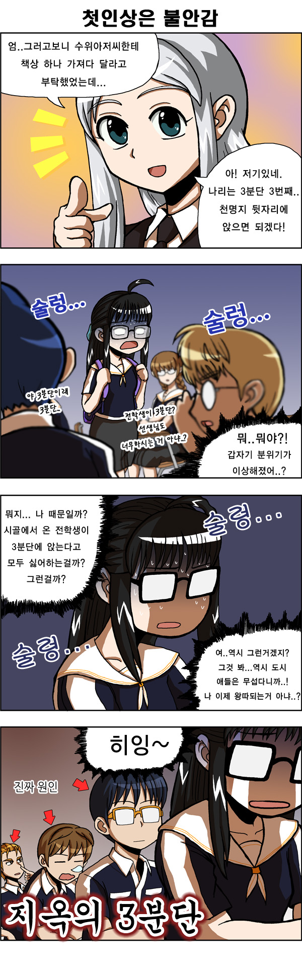 3 페이지