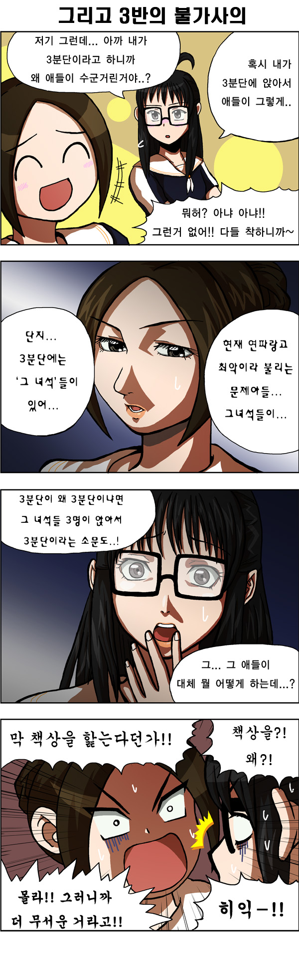 7 페이지