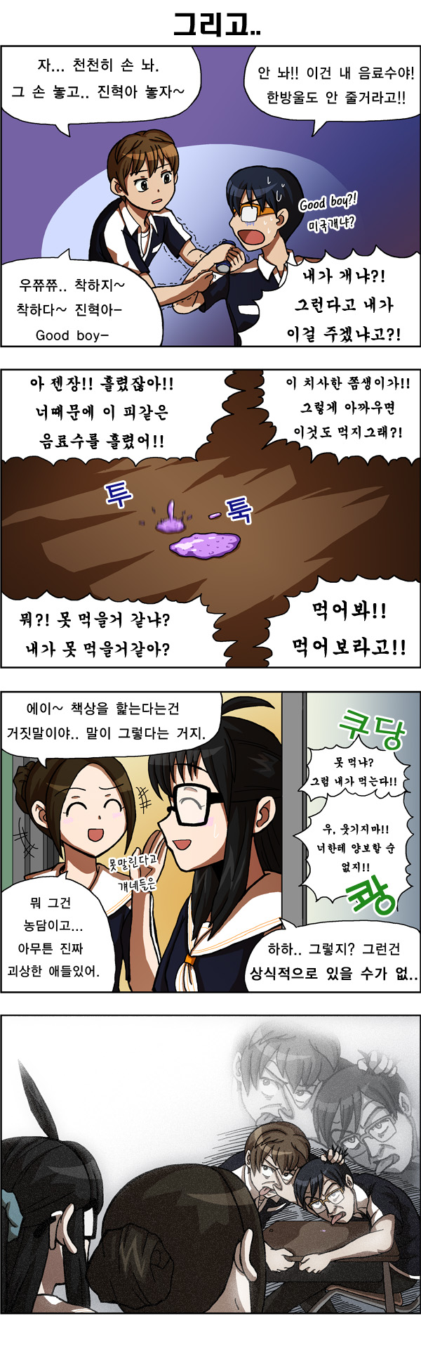 8 페이지