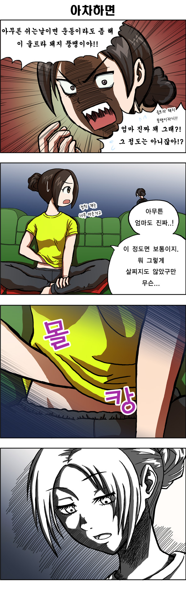 3 페이지