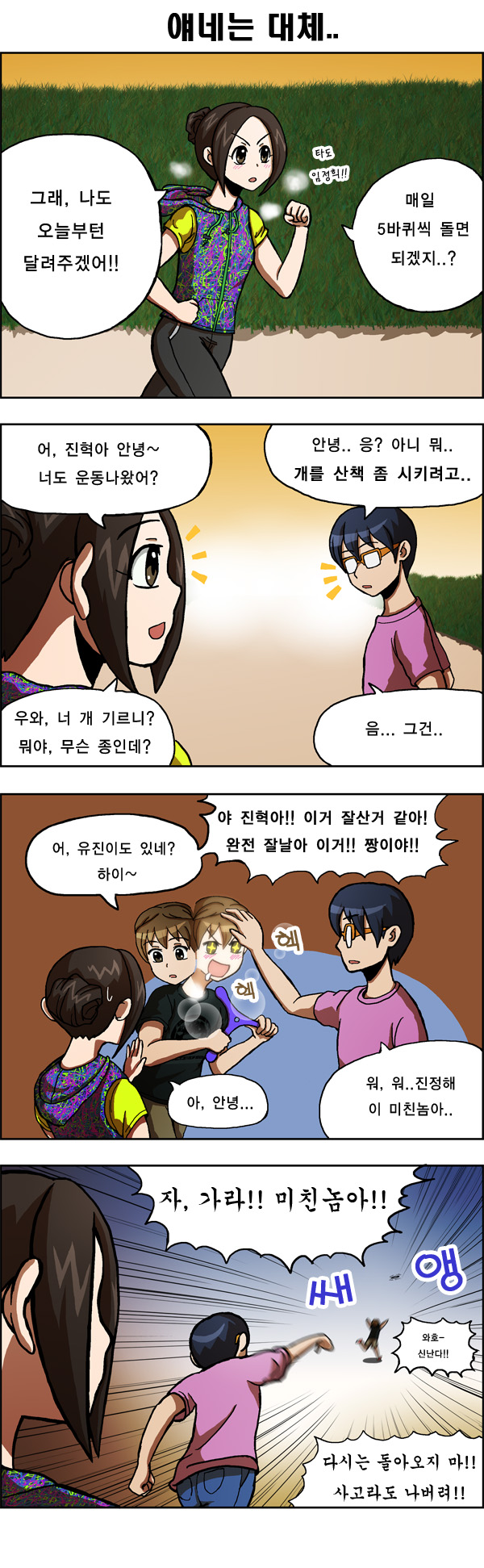 5 페이지