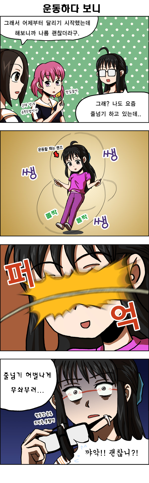 6 페이지