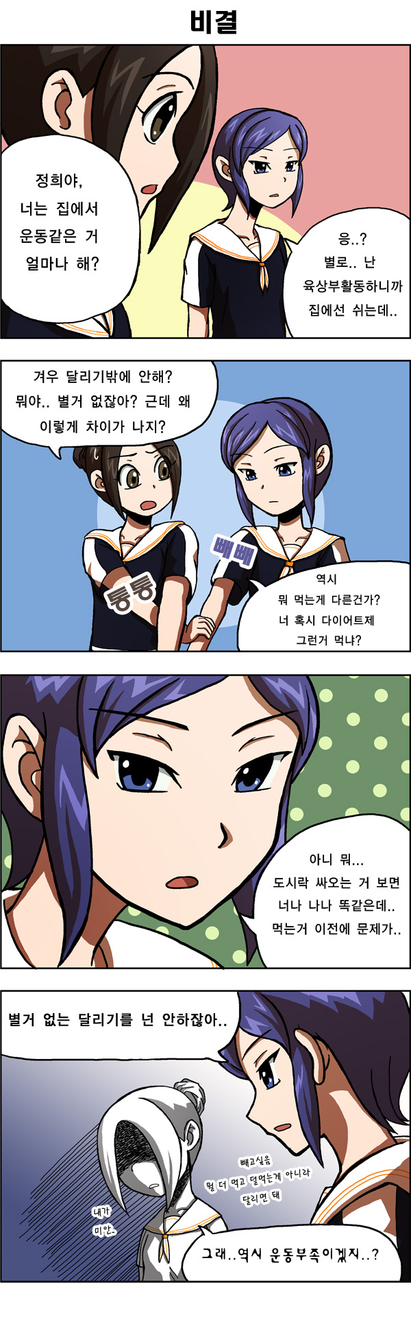 4 페이지