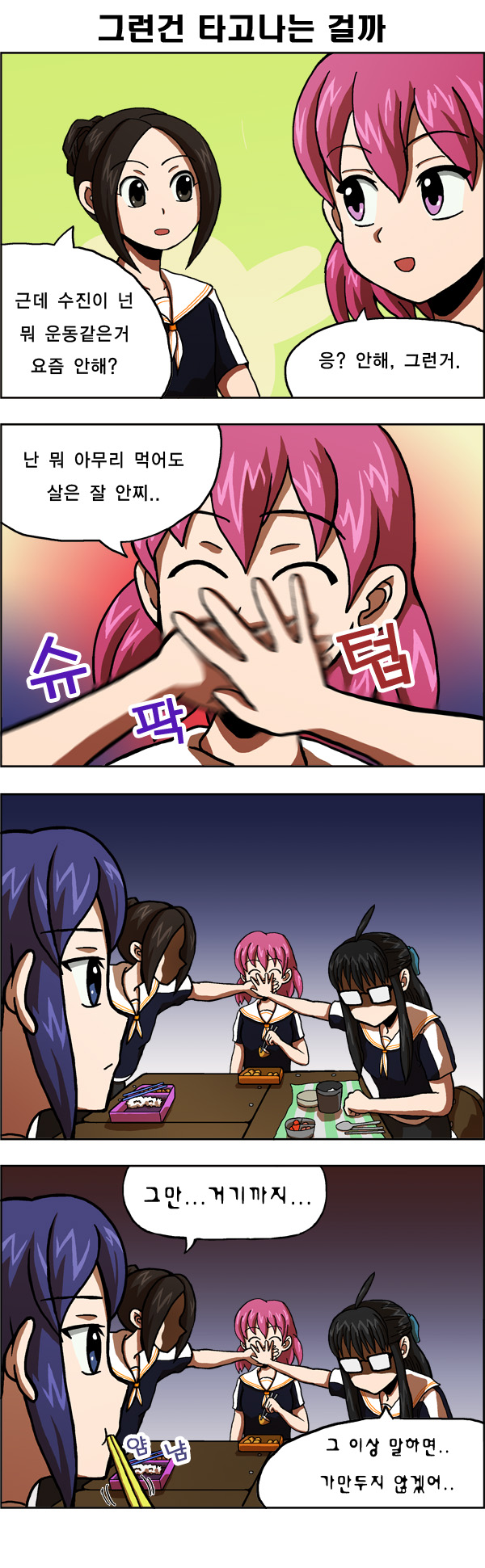 7 페이지