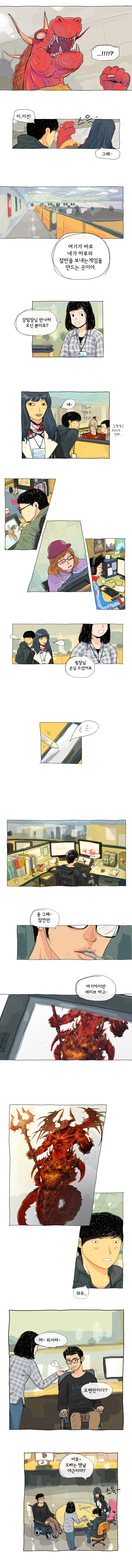 2 페이지