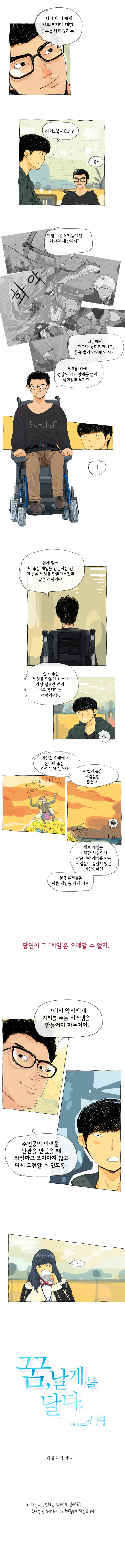 4 페이지