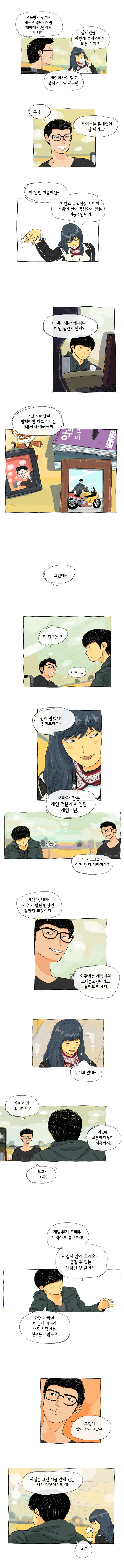 3 페이지