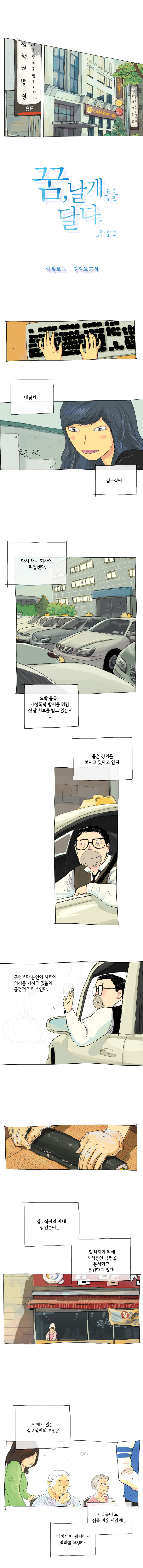 1 페이지