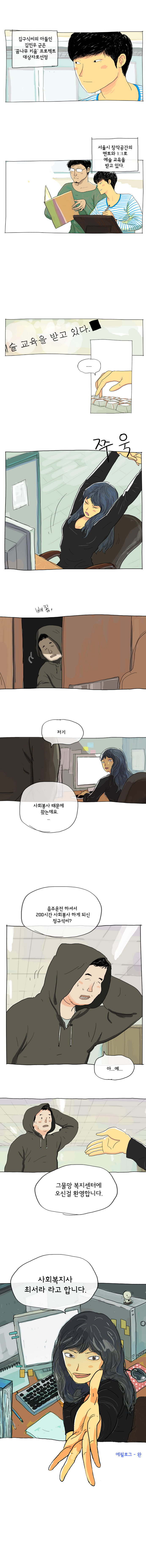 2 페이지