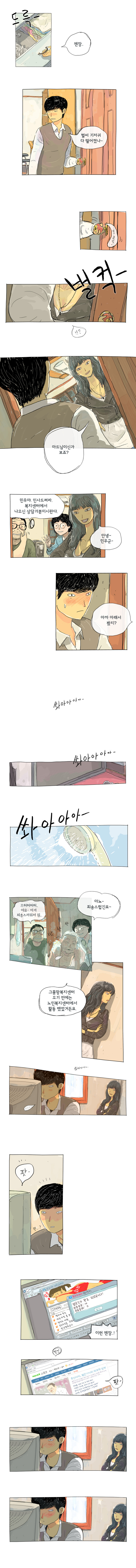 3 페이지