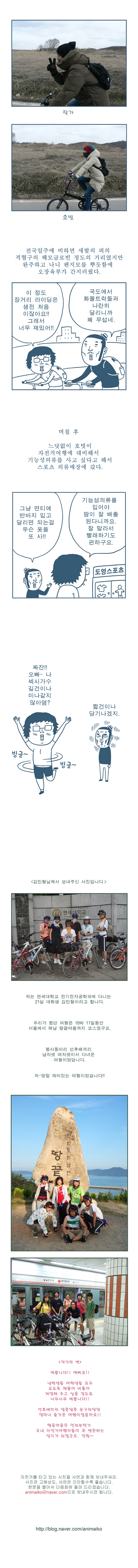 4 페이지