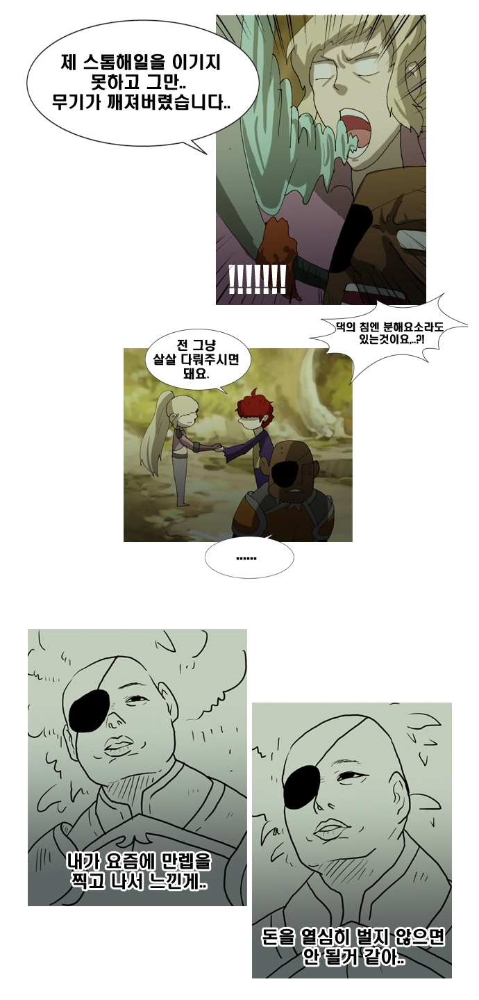 4 페이지